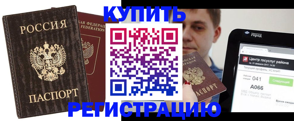 прописка от собственника в Сортавале