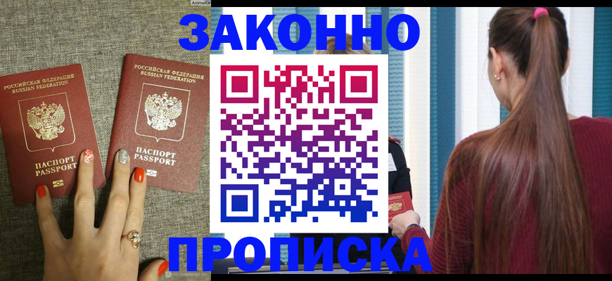 временная регистрация гарантия в Сортавале