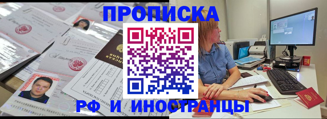 временная регистрация законно в Сортавале