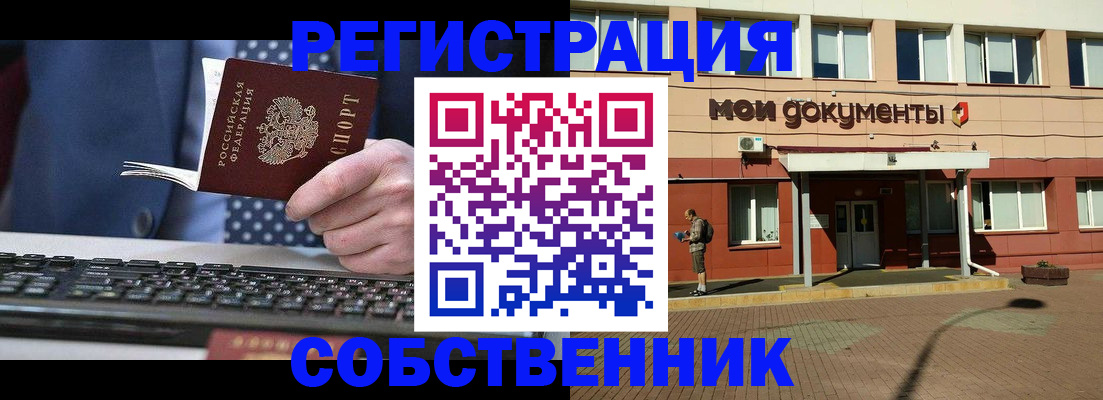 прописка гарантия в Сортавале